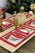 Серветка новорічна гобеленова PRESENT (З люрексом) 30х50см