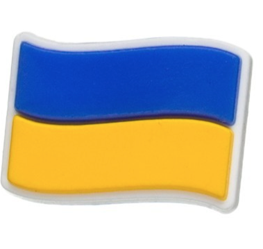 Jibbitz Слава Україні!